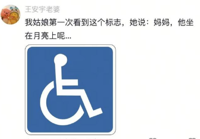 也是被气笑了，哈哈