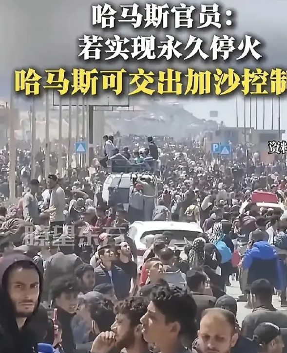 天网恢恢，绑匪哈马斯恐怖分子即将覆灭：加沙人民欢庆新生，恐怖阴霾终将散尽。
历史