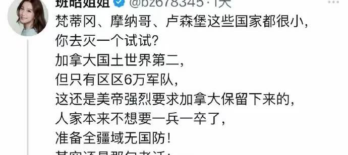 这种人不是蠢，而是坏[捂脸]