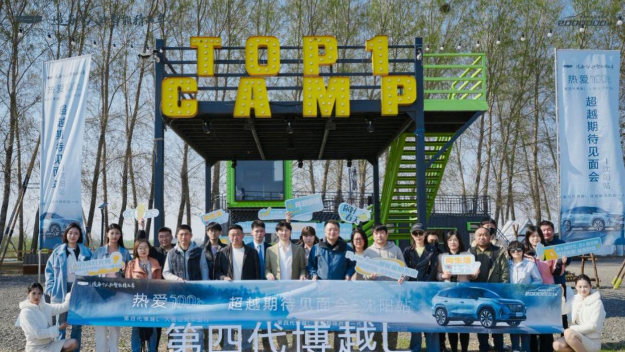溪溪湖湿地共鉴东方智美 第四代博越L树立智能SUV价值标杆