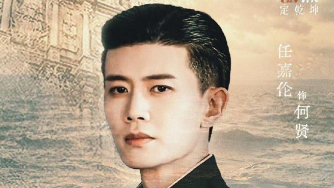 历史谍战剧《风与潮》！任嘉伦，蓝盈莹主演，李纯、谭凯领衔