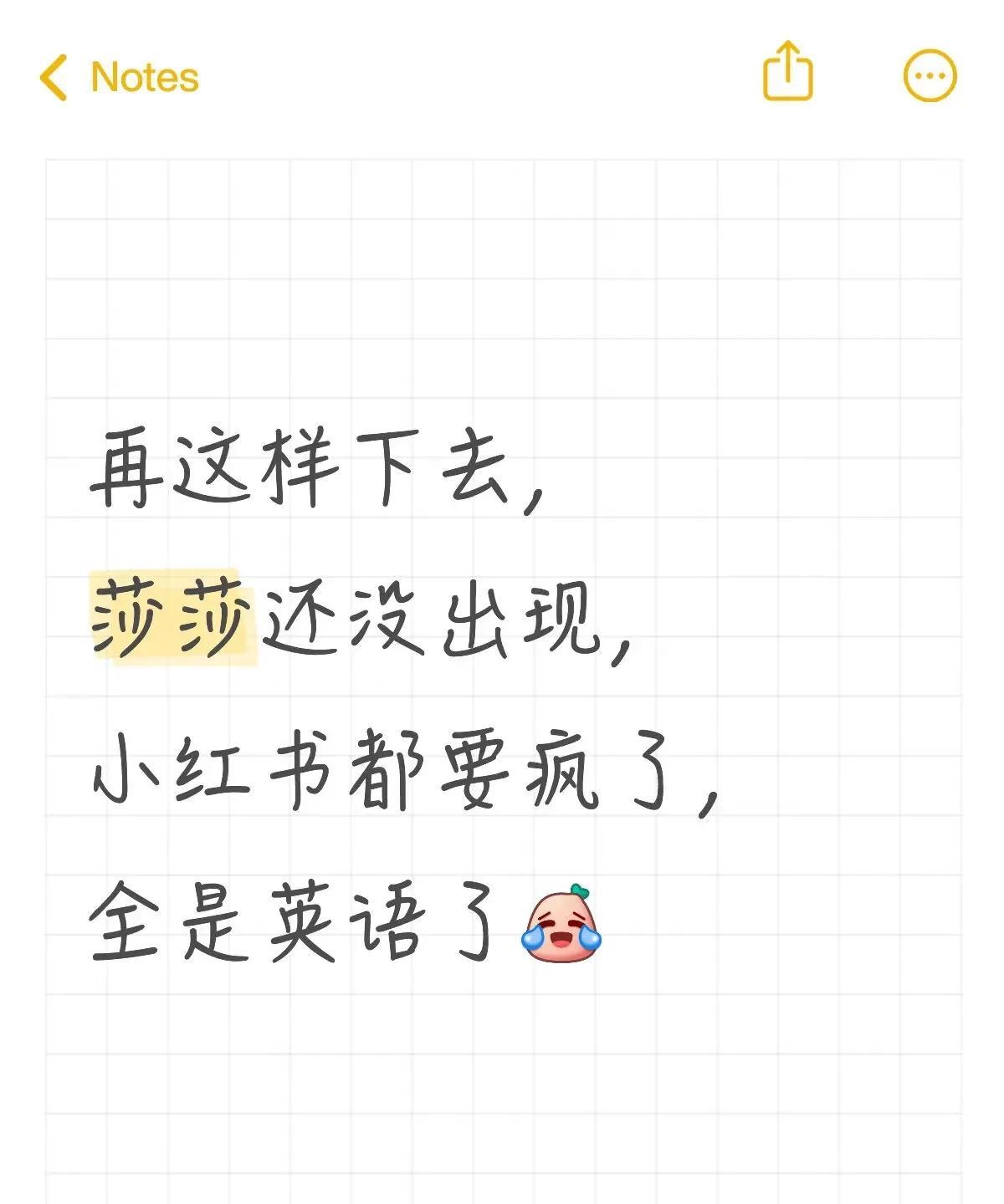 so close,so beauty,baby shasha in Heibei
