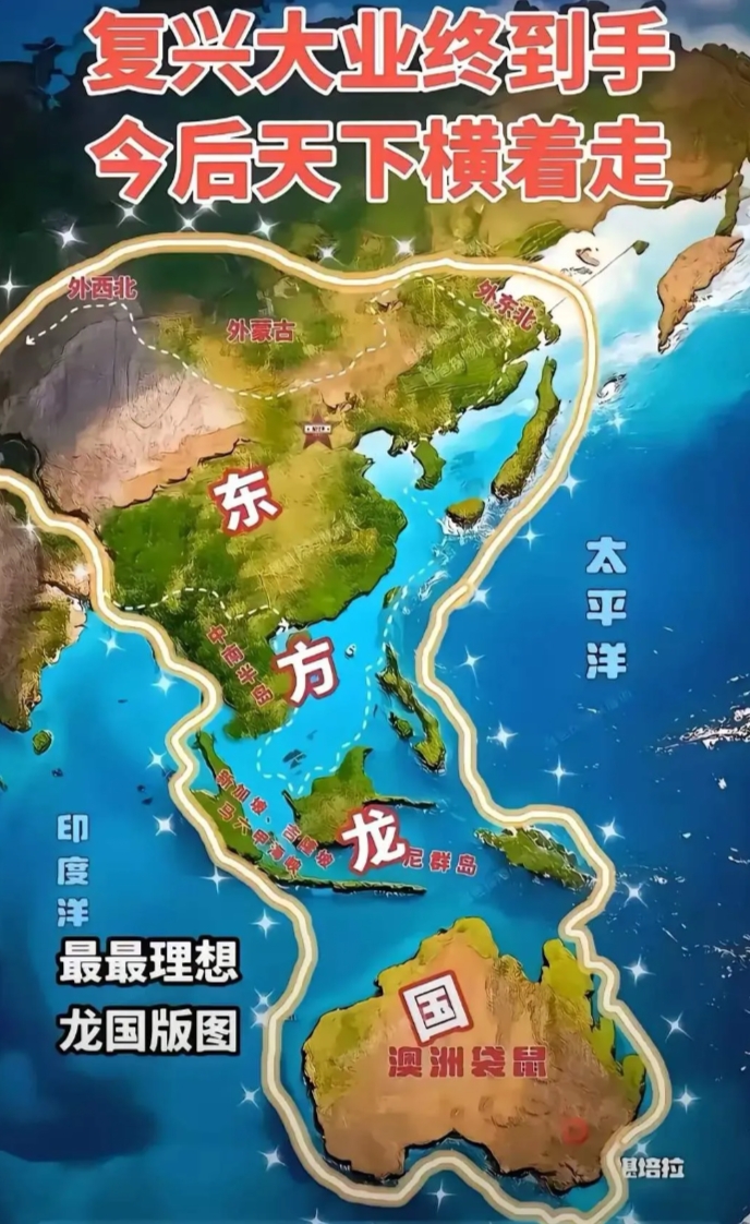 美国拿下格陵兰岛，俄罗斯收了乌东地区，中国还能坐视不管？要承认一个事实——国土，