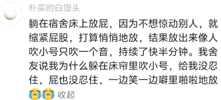 一边笑一边噼里啪啦地放