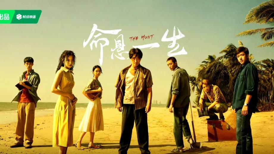 悬疑剧《命悬一生》今晚开播！黄轩李庚希白宇帆尹昉，全员恶人