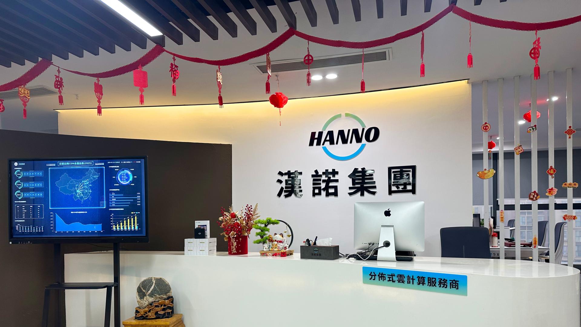 汉诺集团CDN数字时代的加速引擎，引领行业未来