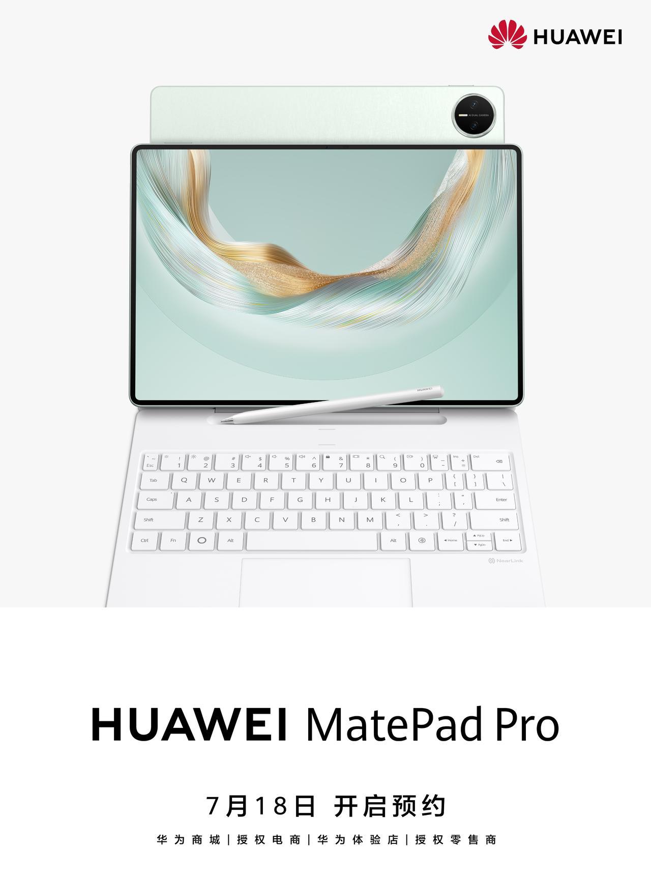 效率大飞跃，轻松大手笔。全新#华为MatePad#Pro 12.2 英寸现已开启