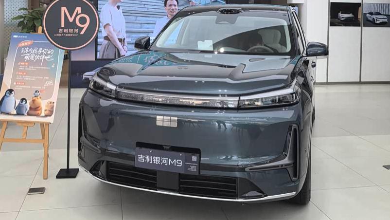 16万买5米2大六座！银河M9配8295芯片，比理想L6大一圈