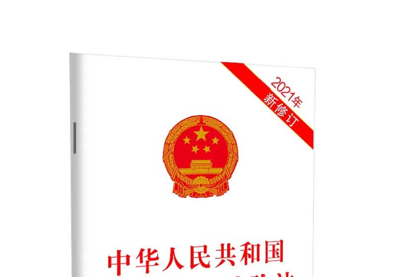 第十二条 本法规定必须经商检机构检验的进口商品的收货人或者其代理人，应当在商检机