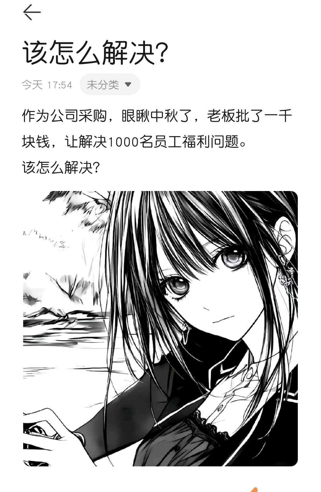 学到了采购的精髓了