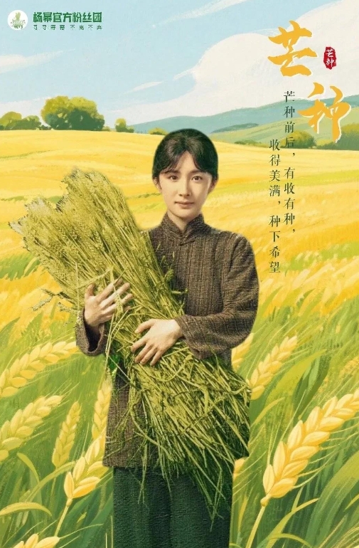 6月5日晚，杨幂发社交平台晒了张蛋糕照，章子怡刷到后直接喊话：“上海约蛋糕局！”