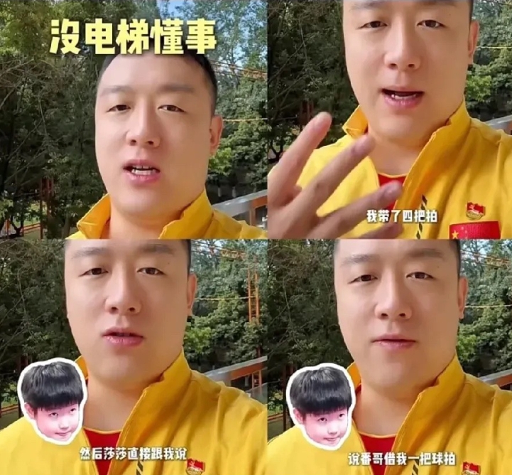 笑不活了，现在但凡是头哥熟悉的运动员官宣npy，网友们都要提一嘴王大头[尬笑]特