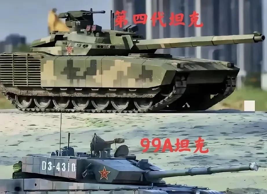 东大率先搞出四代坦克，但未必成潮流！
四代坦克，俄罗斯称其的T-14是四代坦克，