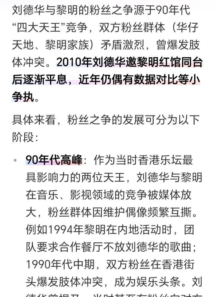 64岁的刘德华9.25线上演唱会的表现是宝刀不老，根据他的历史地位，对他的称呼从