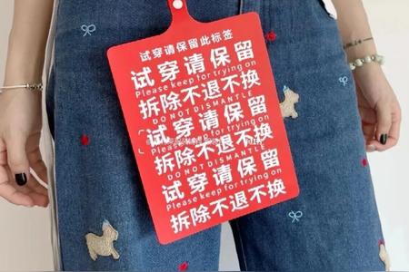 短短几天时间巨型吊牌已经风靡全网