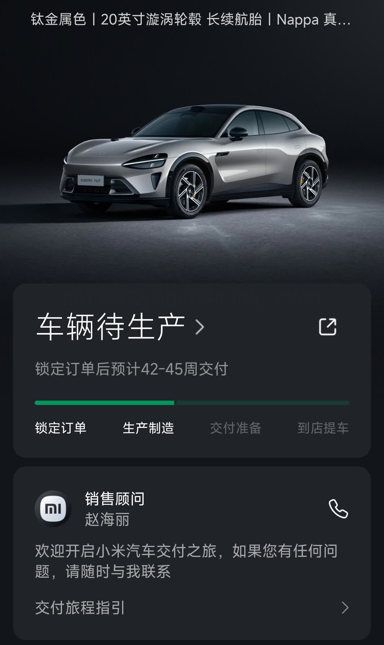 兄弟们，一觉睡醒天塌了，犹豫等一年！
📒 等车日记
我是26日晚上22:0