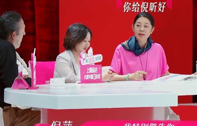 三宝被倪萍警告了，她让三宝不能那么对万千惠的妈妈，倪萍：“你不应该对万千惠妈妈这