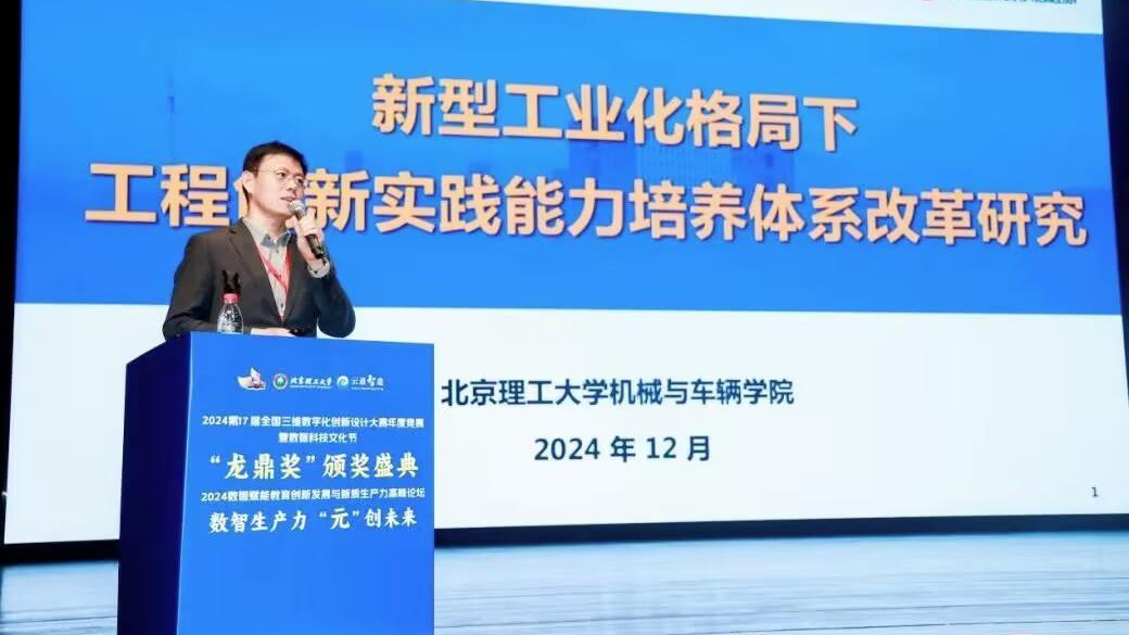 最新大瓜！北理工46岁男教授宫琳出轨24岁男学生后续：细节流出，学校通报（附完整版PPT+视频）