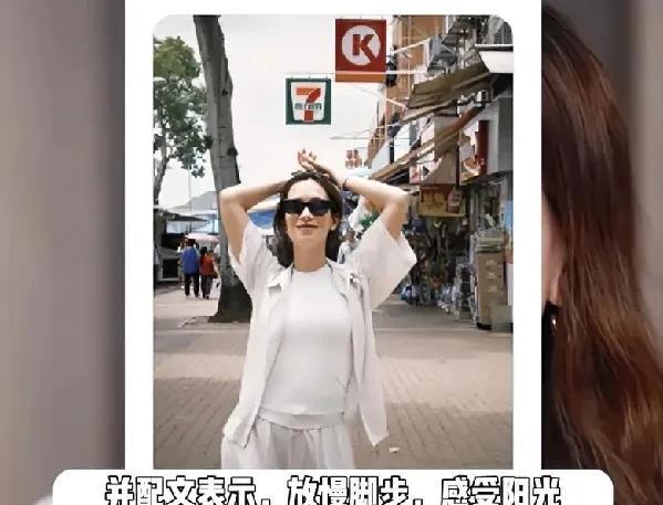 40岁卢靖姗晒二胎孕肚美照，状态超绝！
40岁的卢靖姗在社交平台大方晒出二胎孕肚