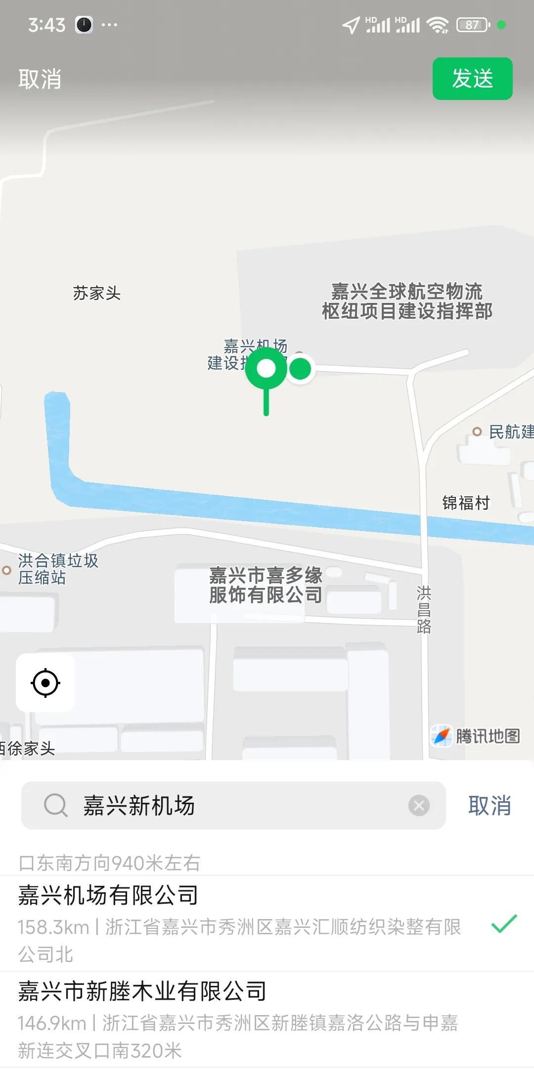 好消息：
浙江省嘉兴市2025年12月份，嘉兴市新机场投入营运，嘉兴南湖机场航站