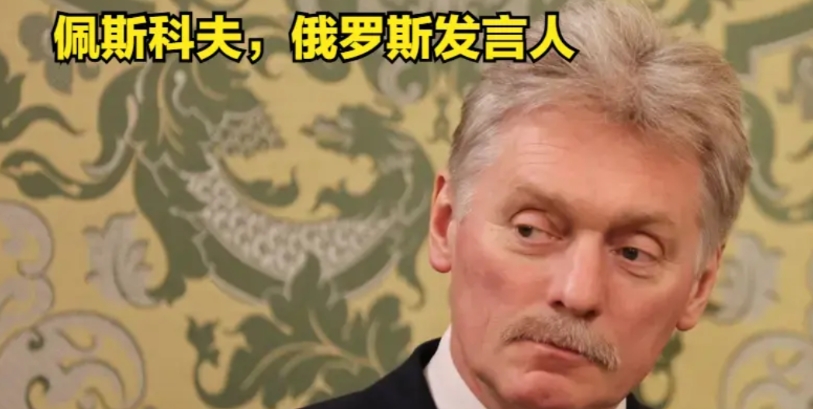 历史罕见，俄乌美三方代表住在同一座酒店，却分别进行1对1谈判。其中，

美俄方面