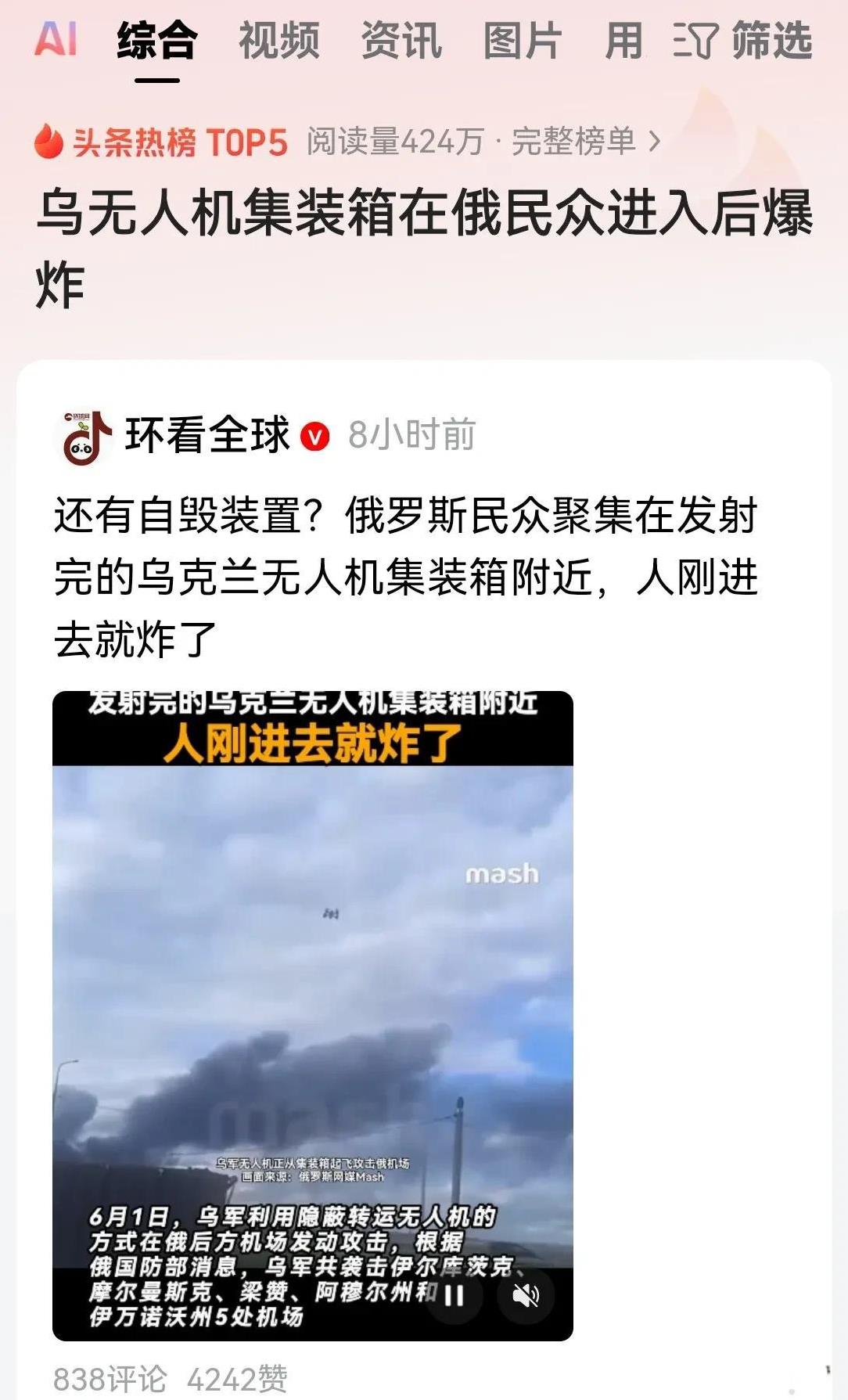 这次乌军的偷袭，主要成功于他们的心思缜密，而且想象力天马行空。
俄罗斯万万没有想