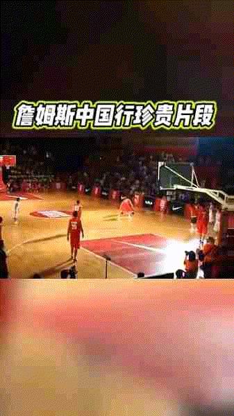 据说这是詹姆斯，我是不太信的。
图一是持球人重心偏高运了10多次球没有甩开对手，