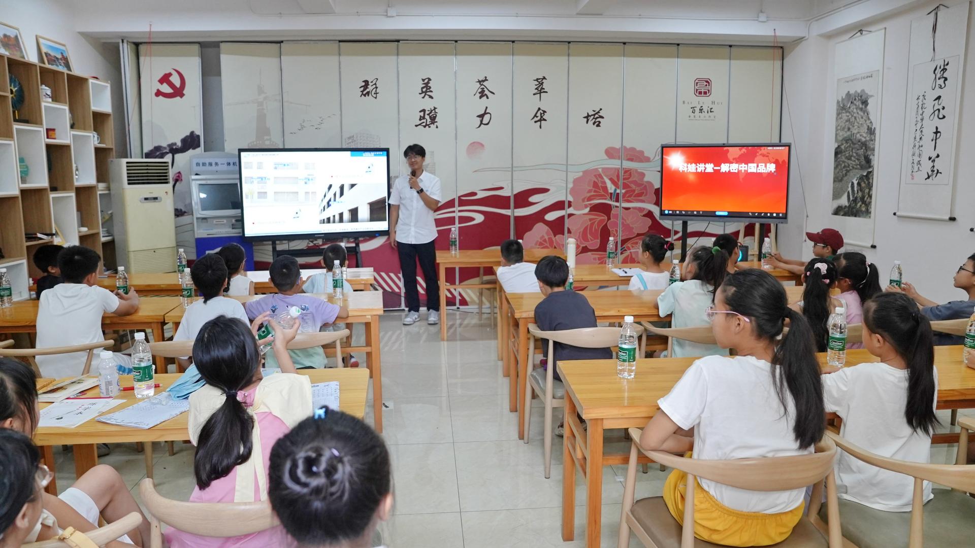 科技照亮童心|激光院与跳伞塔社区开展公益活动