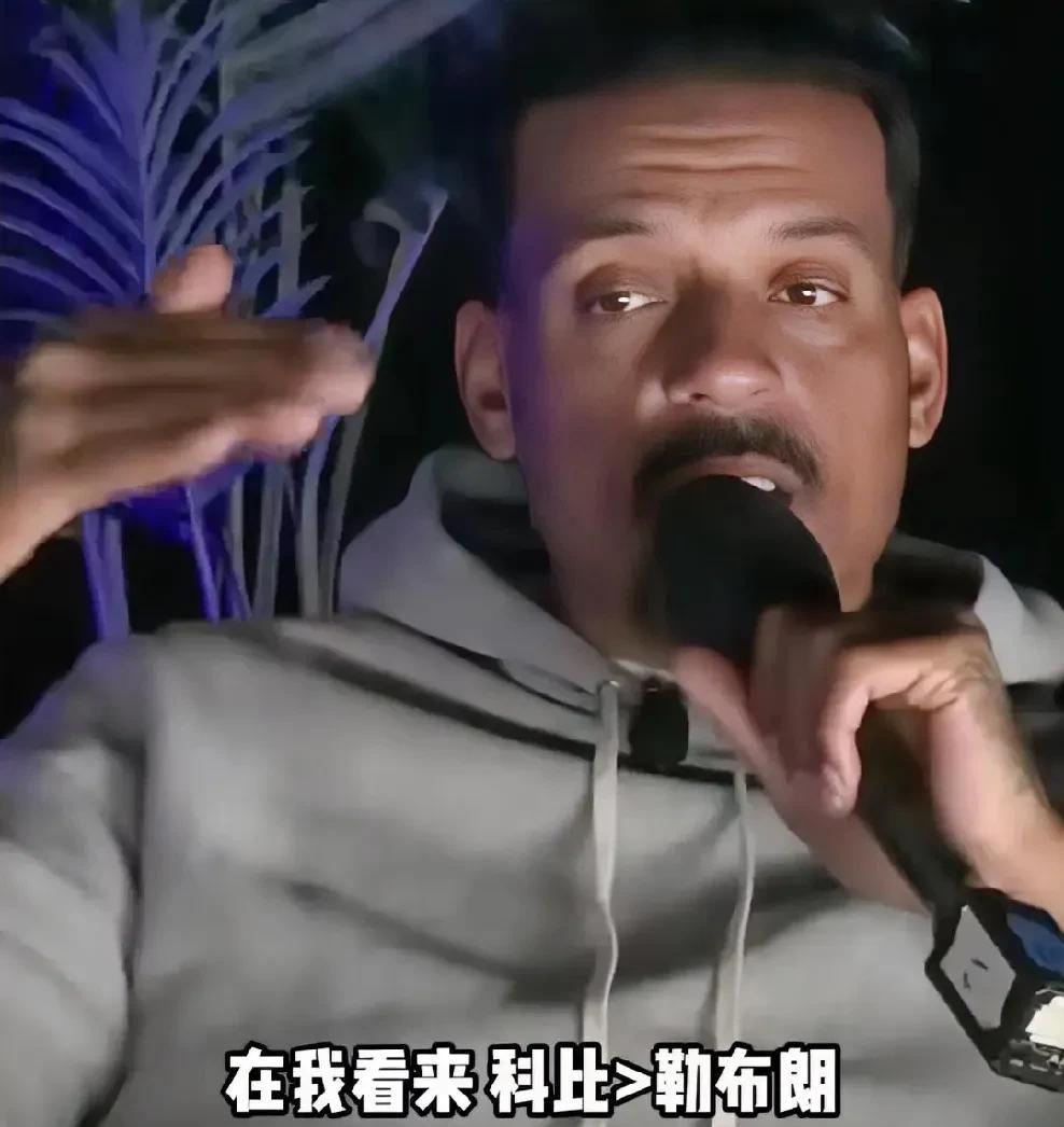 还是巴爷敢说：勒布朗的高度大多都是那些不打球的媒体和所谓的专家抬上去的。
在访谈