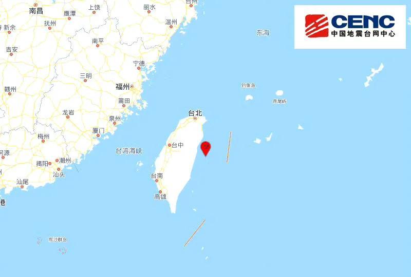 【台湾花莲县海域发生4.9级地震】中国地震台网正式测定：05月05日18时10分