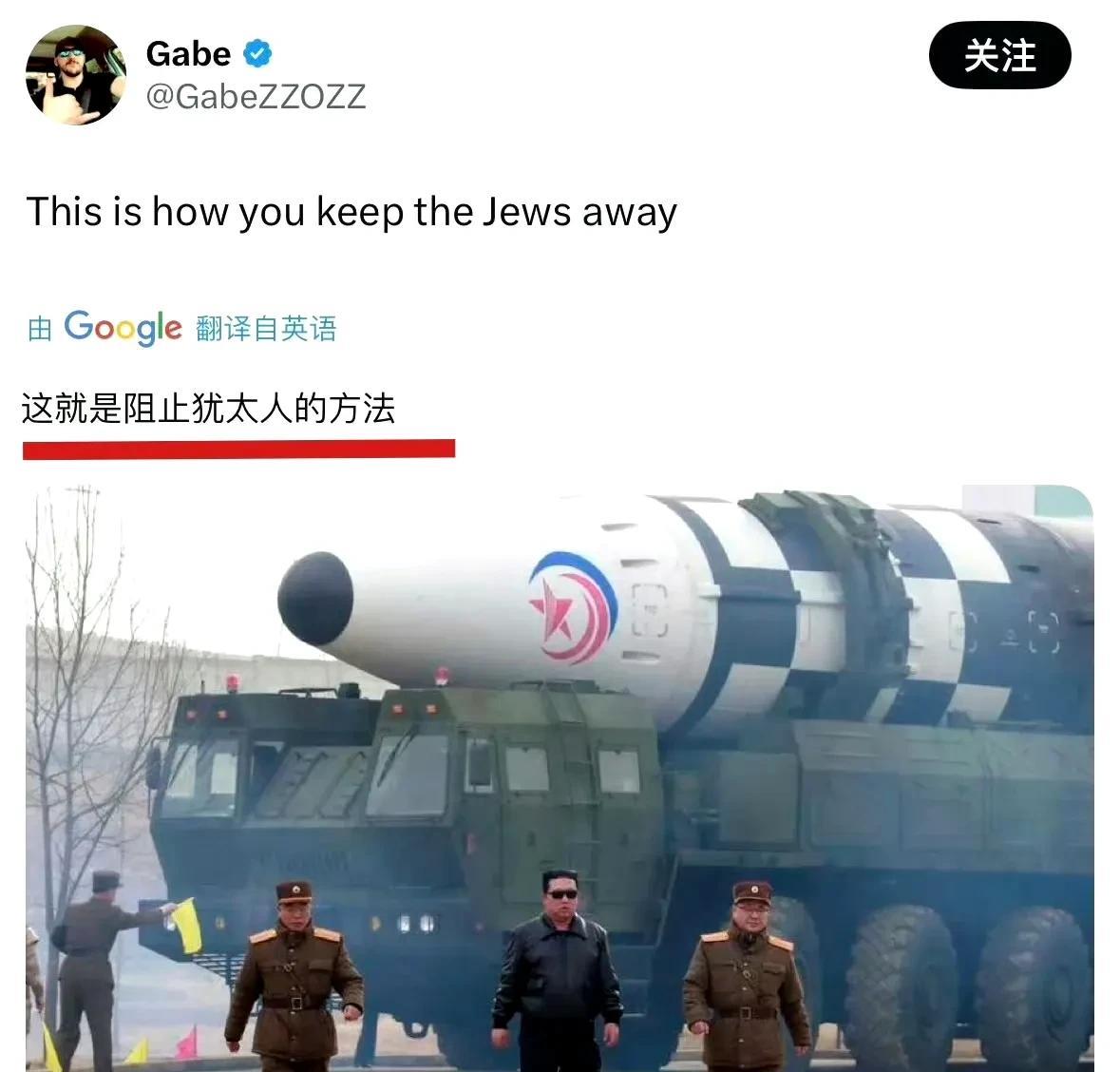 伊朗被打，进一步证明了朝鲜的正确，当西方认为你有大规模杀伤性武器时，你最好真的有