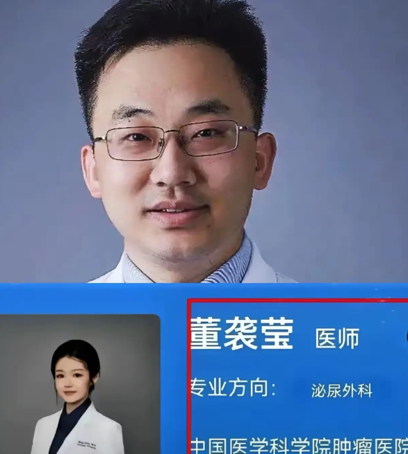 日本很难出现＂董医生＂！
这几天有关董医生的信息铺天盖地，我理解就是学渣靠家庭关