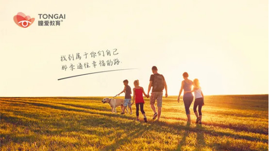 婚姻情感咨询：如何让过节成为拉近彼此关系的契机？