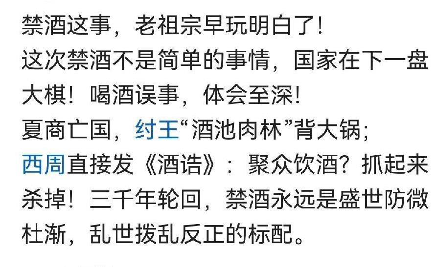 动不动就“一盘大旗”[呲牙]
这句词都快用烂了[捂脸][捂脸][捂脸]
如果懂点