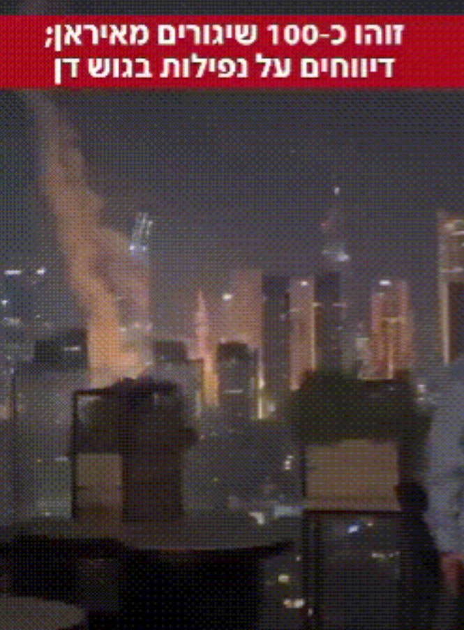 伊朗即将取得胜利，五轮导弹发射，下一轮准备：齐射2000枚！
昨晚至今，伊朗的反