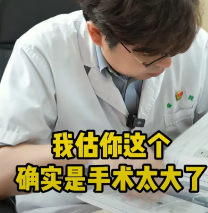 辽宁省人民医院杜振广医生，为什么全国各地有这么多患者前来找他就诊？

相信有人听