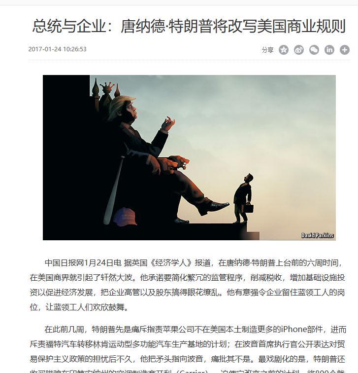 如果贸易战失败，美国会不会选择用武力摧毁中国？有专家认为，如果美国输了这场贸易战