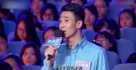 有一次，一位男演员在节目中怼李雪健：“我在戏里是男一号，可我的片酬只有4000元