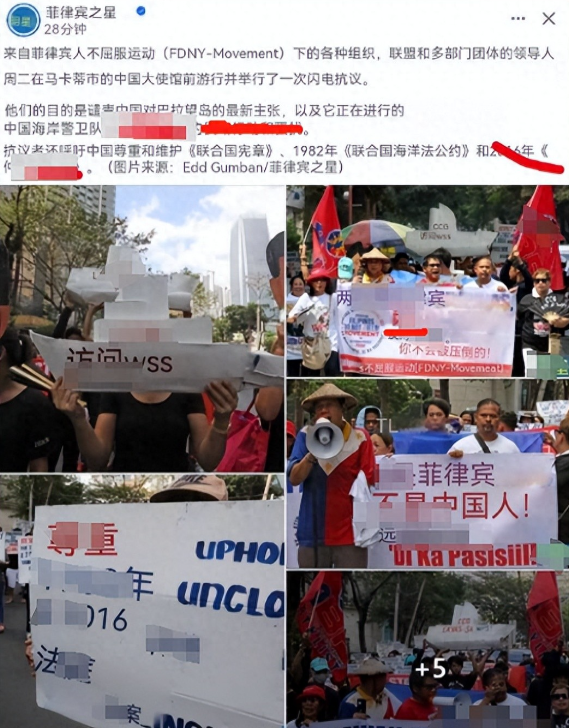 巴拉望岛“原名”郑和岛？菲律宾人急了，连忙跑到中国使馆集体抗议

最近，有中国网