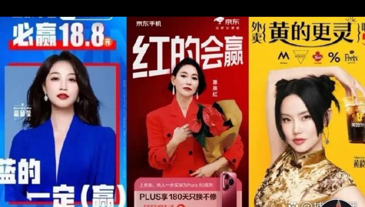 外卖平台请代言人对应各自颜色高端商战居然也如此任性