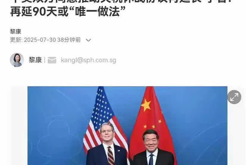 8月1号到来前，欧盟跪了，日本跪了，韩国跪了......
特朗普是想让我们看看