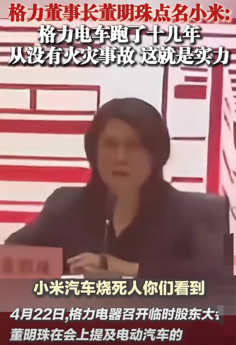 董明珠为什么总和小米过不去？原因很简单

1、小米挖了他空调工程师！

辛辛苦苦