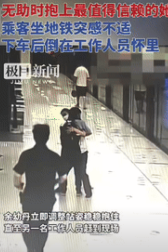 “感动了！”湖北武汉，一女子乘坐地铁途中，因没吃早餐突感身体不适，紧急下车后，来