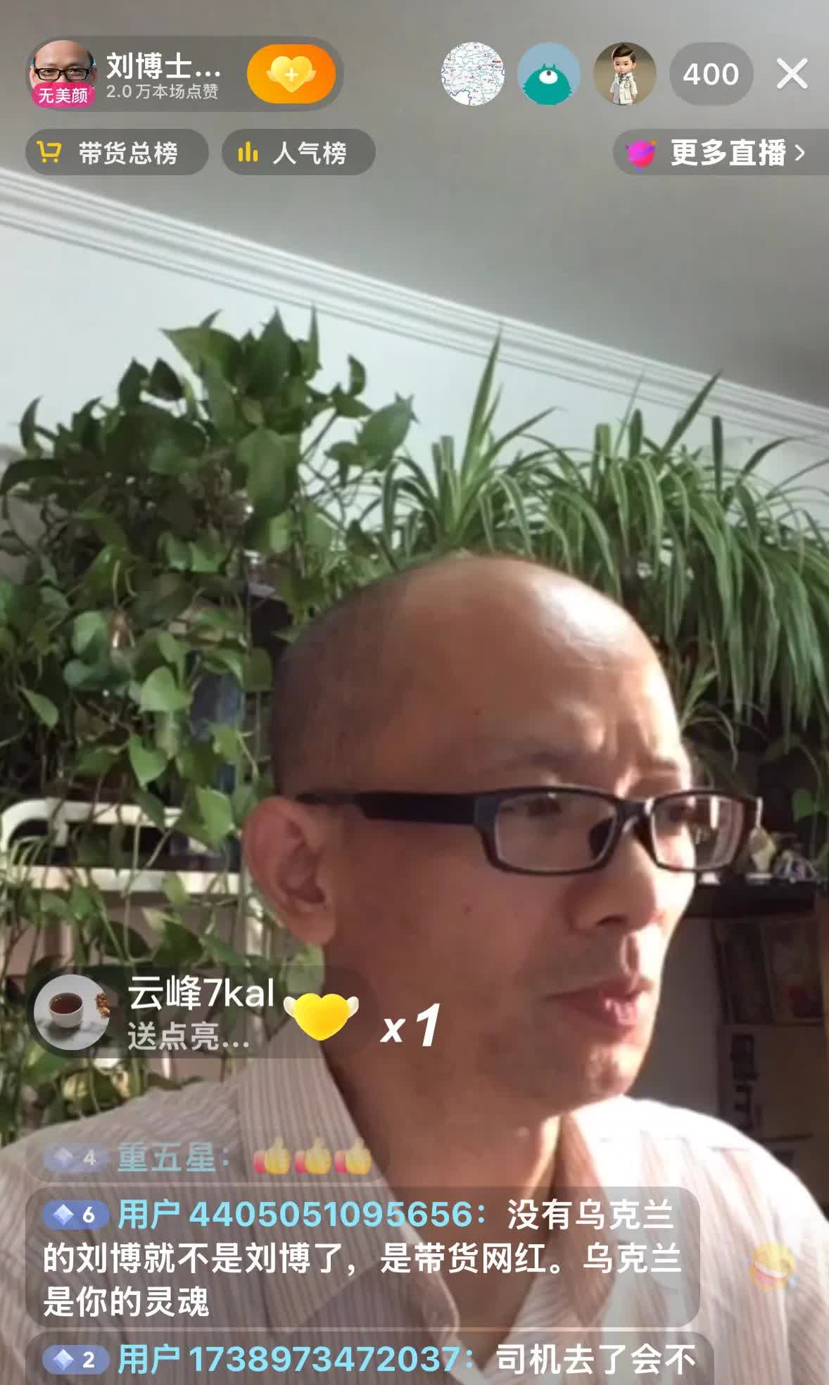 刘博又回来了 刚刚得到的消息
德国总理陪泽连斯基访问美国
乌克兰在苏梅地区推