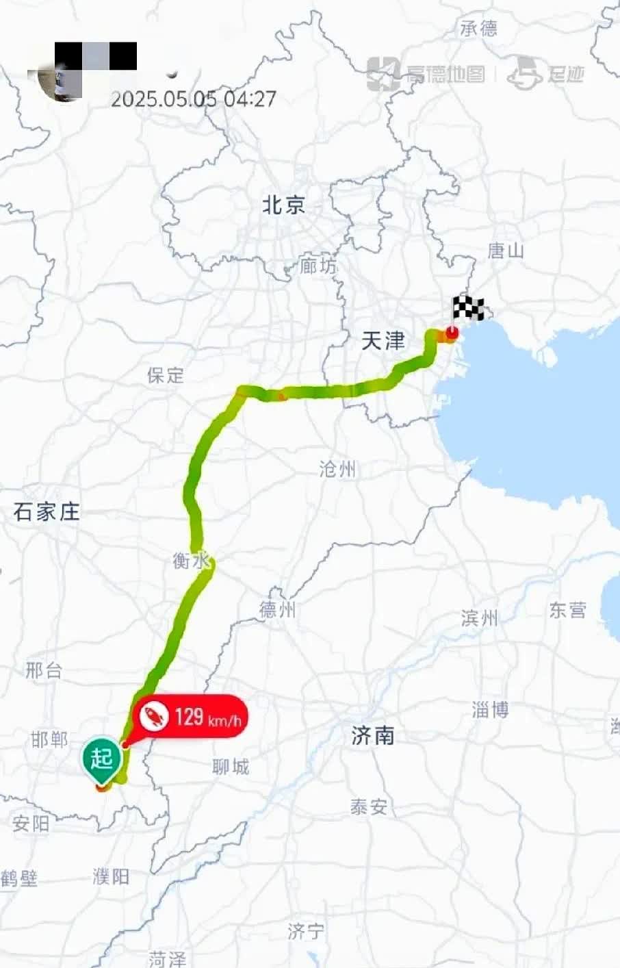发现了，高速上的油耗标准：

开70，油耗5个，

开80，油耗5个，
