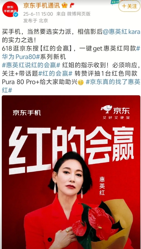 只听说过：人在家中坐，锅从天上来。第一次看到money自己送上门的惠英红自己怕是
