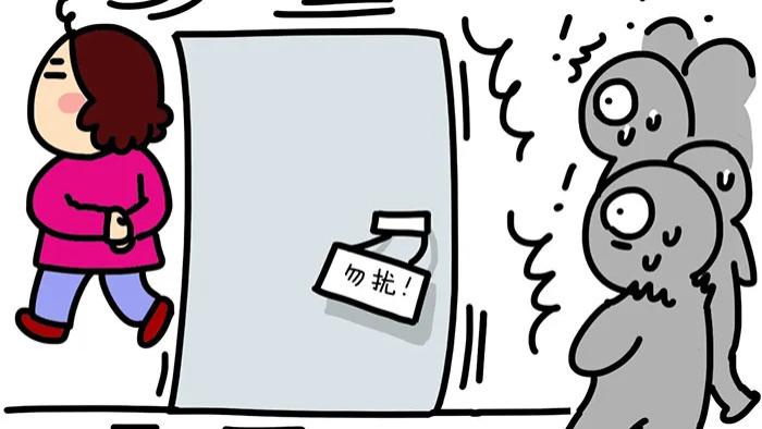 交友不慎！