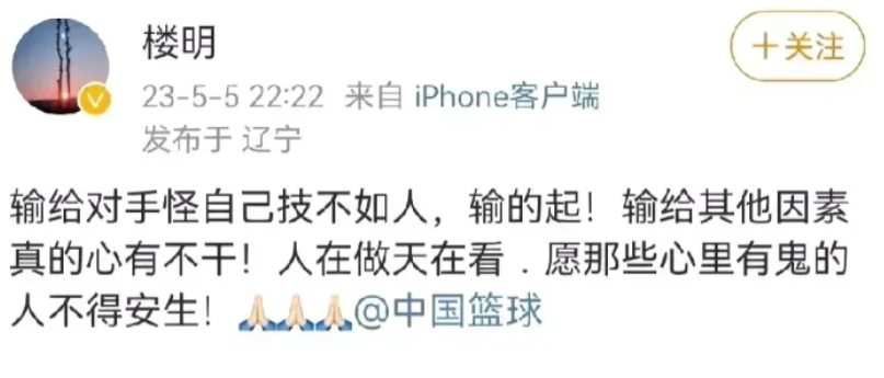 不是开玩笑，如果广厦被北京逆转，最终无缘总冠军，将引发的连锁反应有四：
1、被处