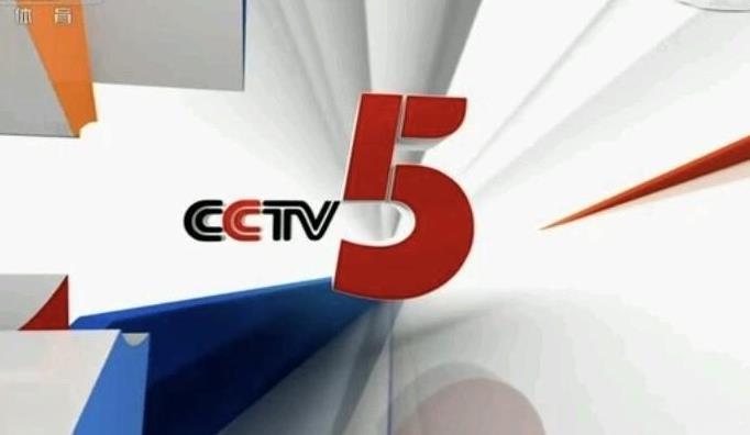 8月1日，CCTV5体育频道节目分类预告
田径赛事
01:05 实况录像-202