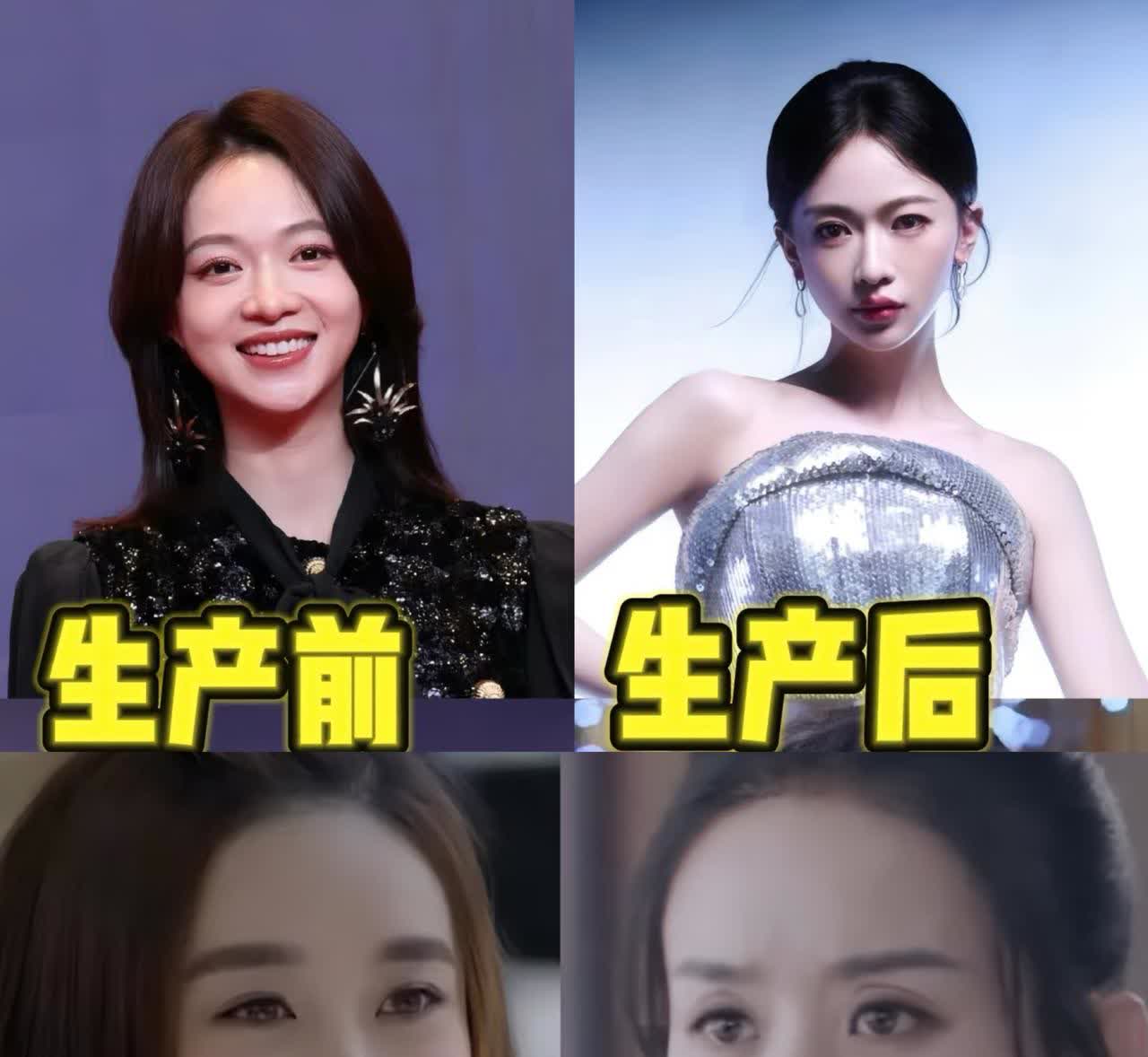 同样都是产后复出，差别怎么这么大呢？

　　赵丽颖32岁产后复出，6个月就和